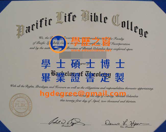 美国太平洋人寿圣经学院Pacific-Life-Bible-College.jpg