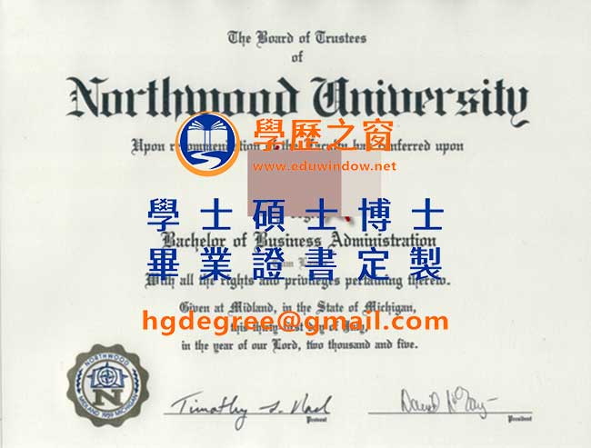 諾斯五德大學文憑式樣|購買美國文憑|製作諾斯五德大學畢業證書
