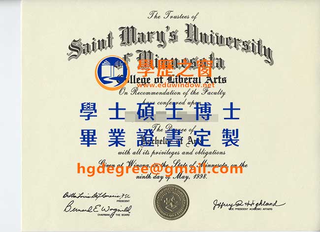 明尼蘇達州聖瑪麗大學文憑樣式|購買美國文憑|製作明尼蘇達州聖瑪麗大學畢業證書