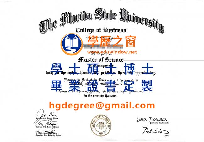 2000版佛羅裡達州立大學文憑樣式|購買美國文憑|製作佛羅裡達州立大學畢業證書