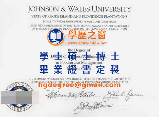 強生威爾斯大學博士文憑樣式|購買美國文憑|製作強生威爾斯大學畢業證書