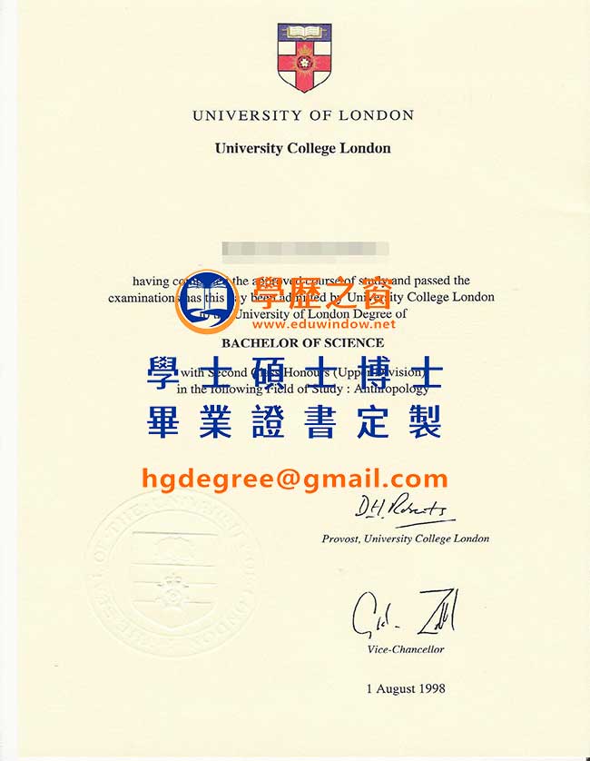倫敦大學文憑樣式|購買英國文憑|製作倫敦大學畢業證書