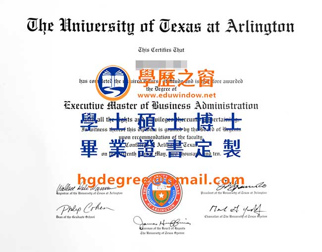 德州大學阿靈頓分校文憑式樣|購買美國文憑|製作德州大學阿靈頓分校畢業證書