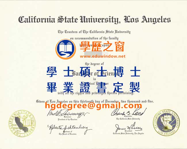 加州大學洛杉磯分校文憑式樣|購買美國文憑|製作加州大學洛杉磯分校畢業證書