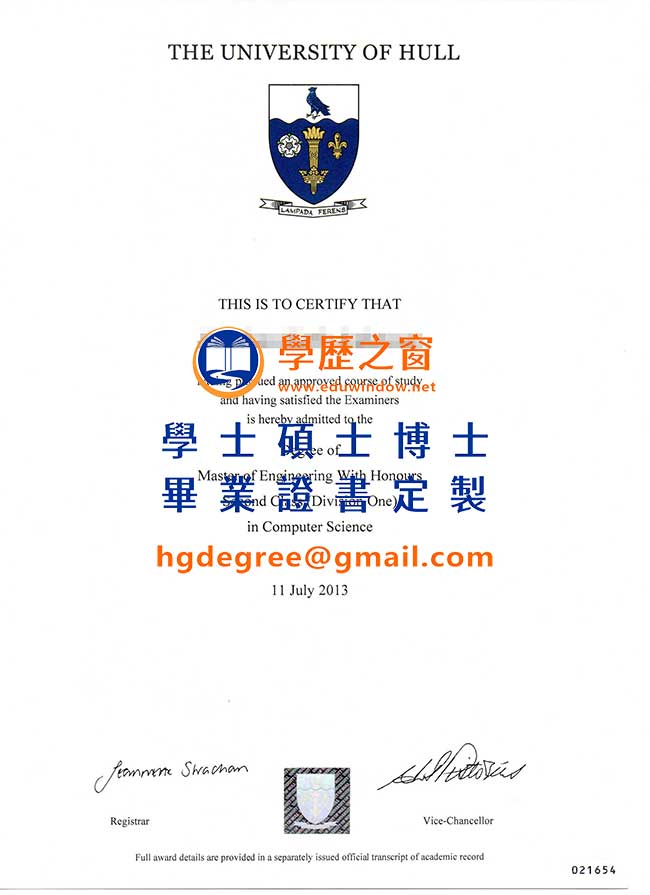 2013版赫爾大學文憑式樣|購買英國文憑|製作赫爾大學畢業證書
