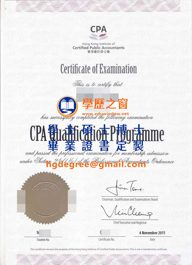 香港會計師公會畢業證書樣式|購買香港文憑|製作香港會計師公會畢業證書