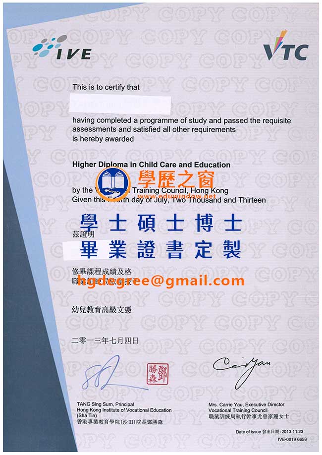 香港專業教育學院沙田分校畢業證書樣式|購買香港文憑|製作香港專業教育學院沙田分校畢業證書