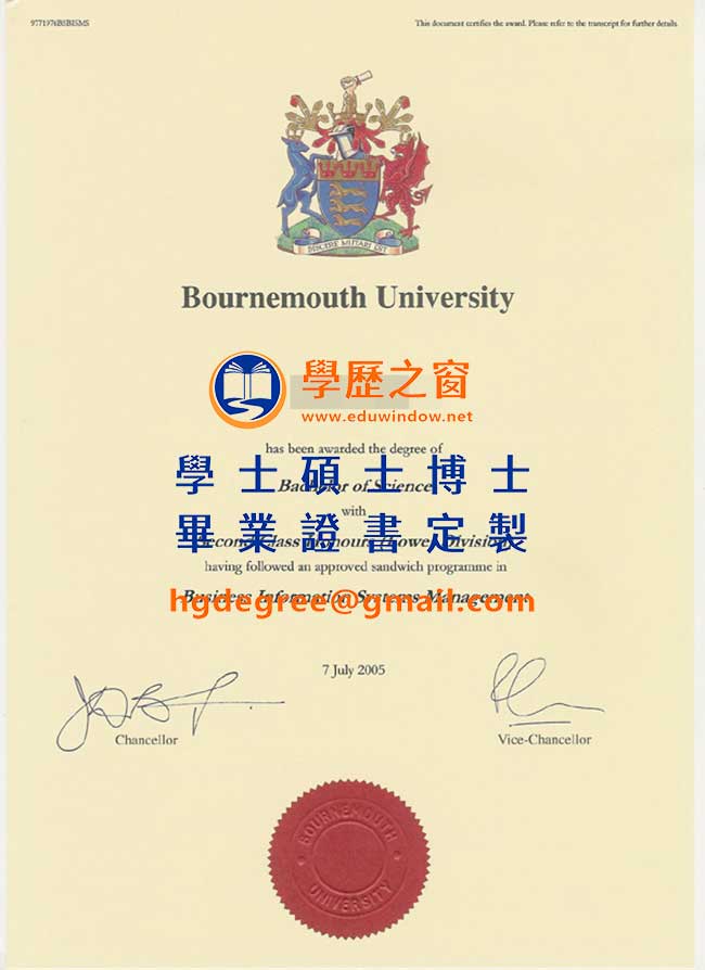伯恩茅斯大學文憑樣式|購買英國文憑|製作伯恩茅斯大學畢業證書