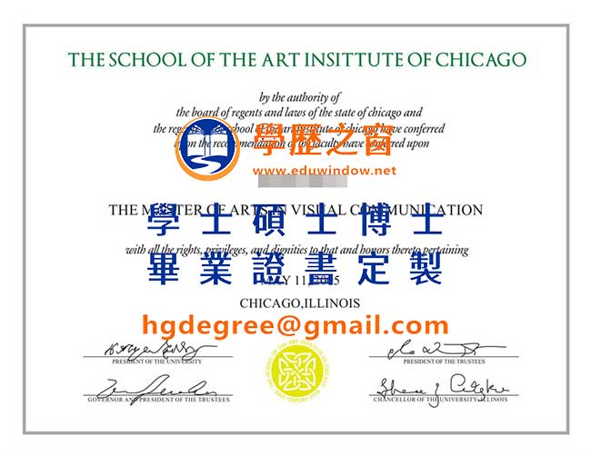 芝加哥藝術學院文憑樣式|購買美國文憑|製作芝加哥藝術學院畢業證書