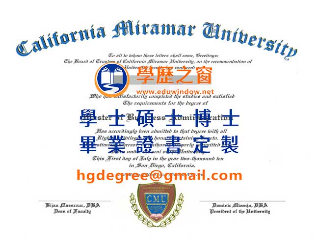 加州密拉瑪大學文憑樣式|購買美國文憑|製作加州密拉瑪大學畢業證書