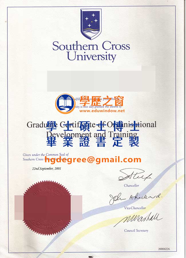 01版南十字星大學碩士文憑式樣|購買澳洲文憑|製作南十字星大學畢業證書